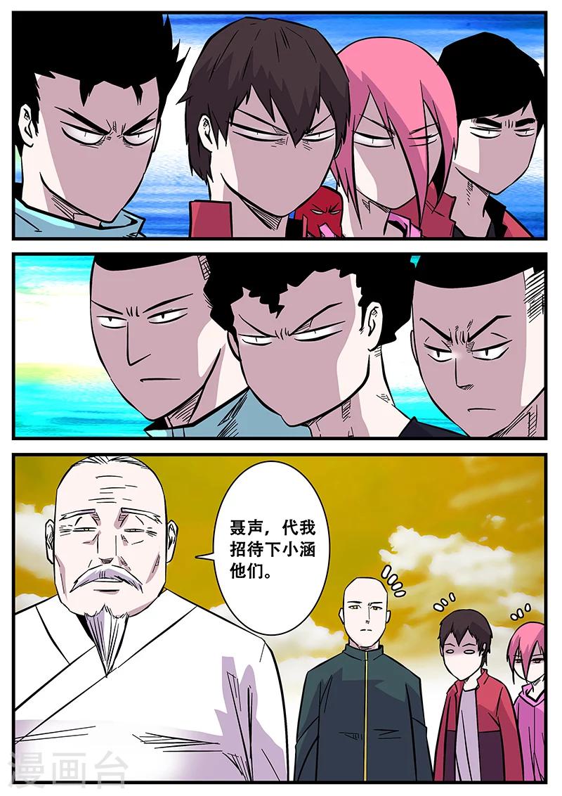 第51话 杜泊远-第51话