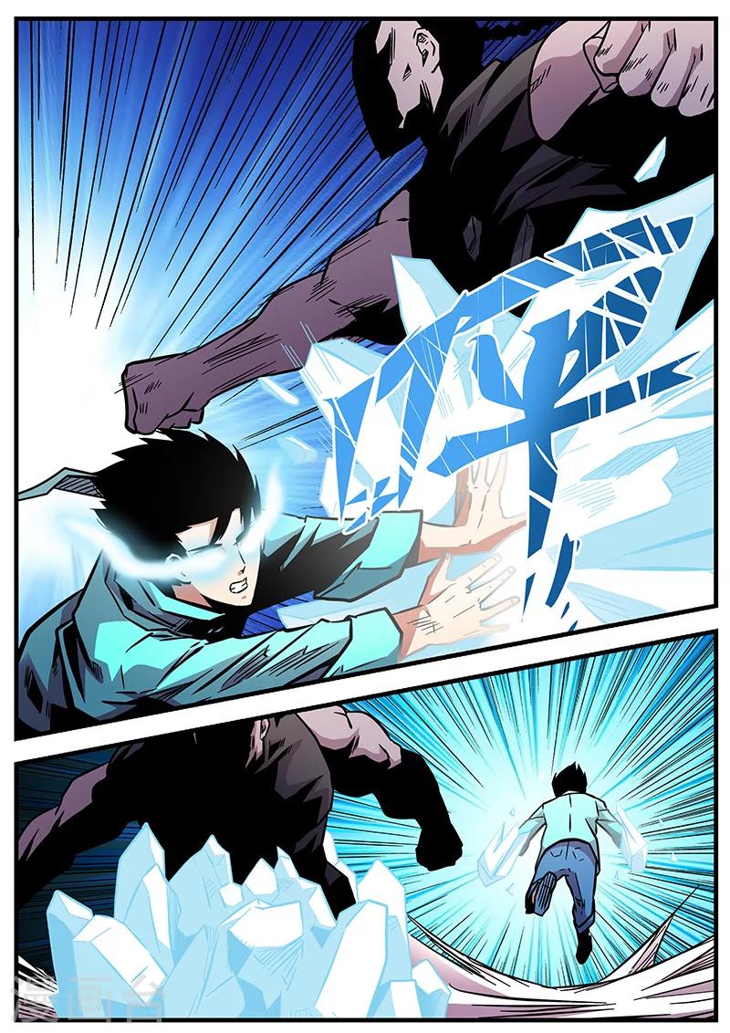 第67话 晋阶-第67话