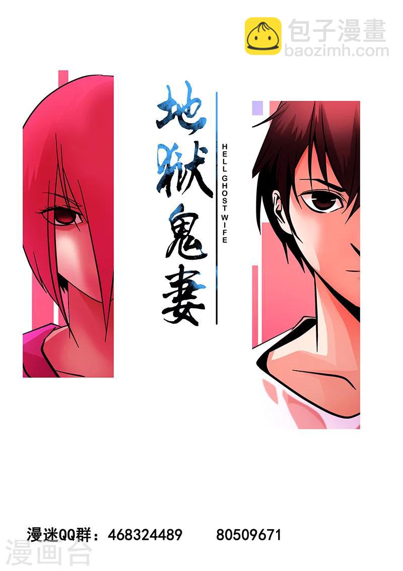 第71话 八强第一场-第71话