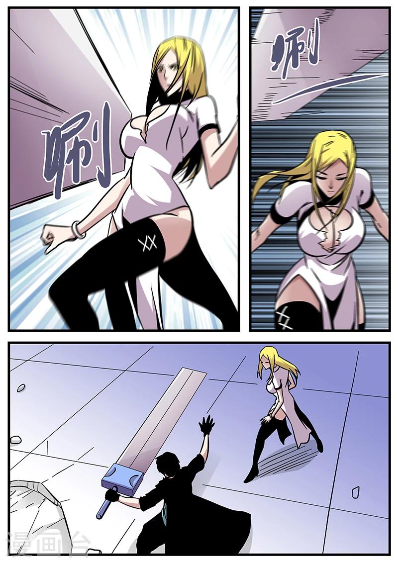 第81话 掌门的指导-第81话