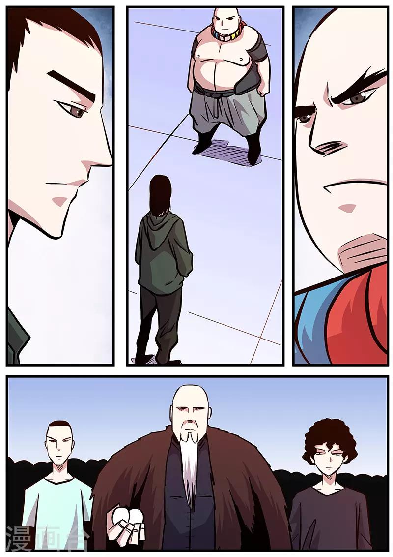 第91话 厚实的巴特-第91话