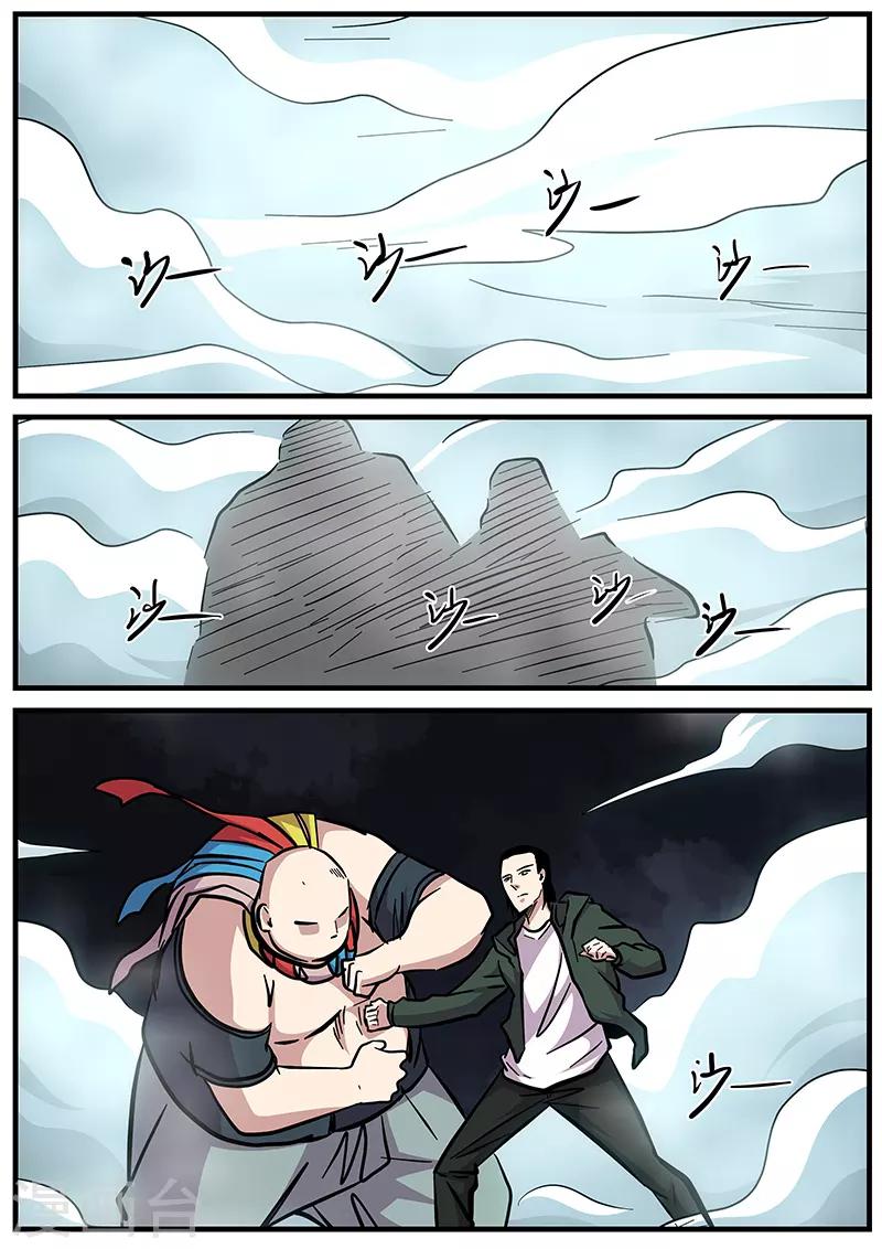 第93话 反噬-第93话