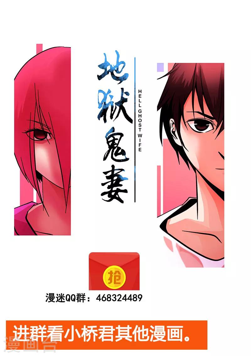 第95话 一击必杀-第95话