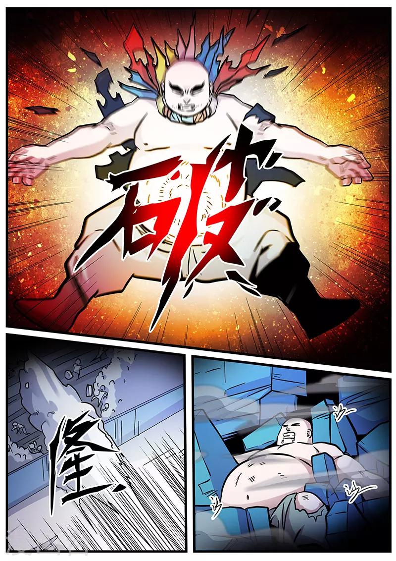 第95话 一击必杀-第95话