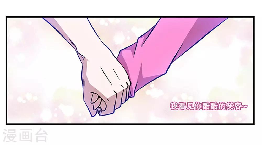 第97话 夏天的风-第97话