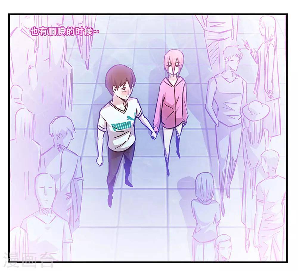 第97话 夏天的风-第97话