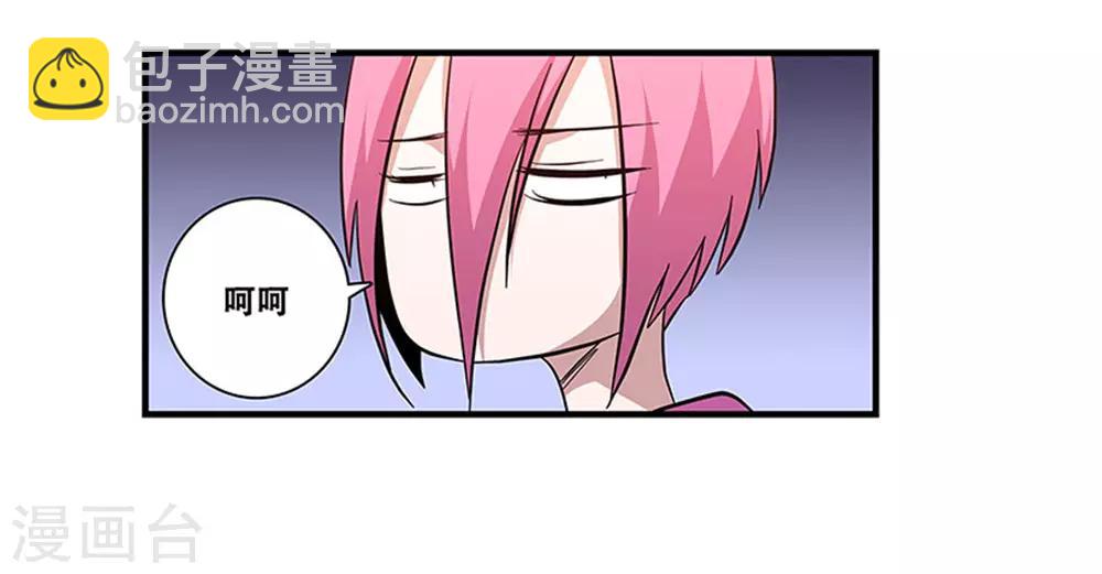 第97话 夏天的风-第97话