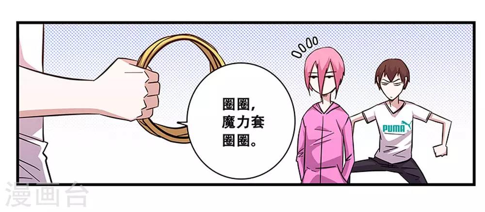 第97话 夏天的风-第97话