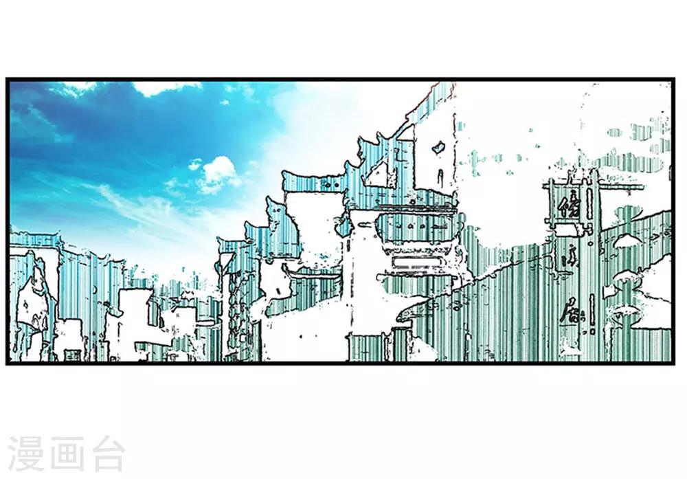 第97话 夏天的风-第97话