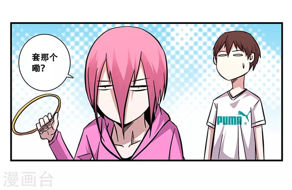 第97话 夏天的风-第97话