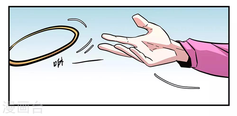 第97话 夏天的风-第97话