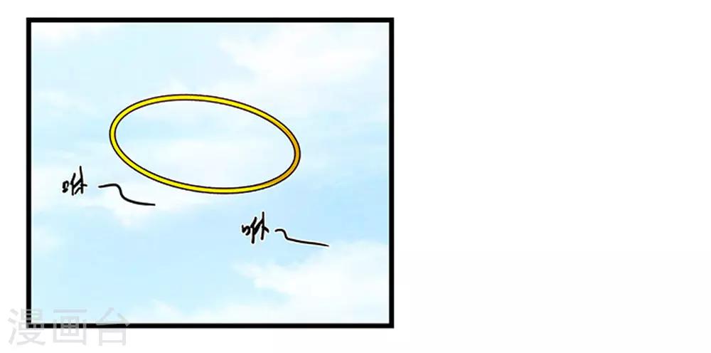 第97话 夏天的风-第97话