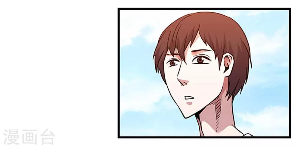 第97话 夏天的风-第97话