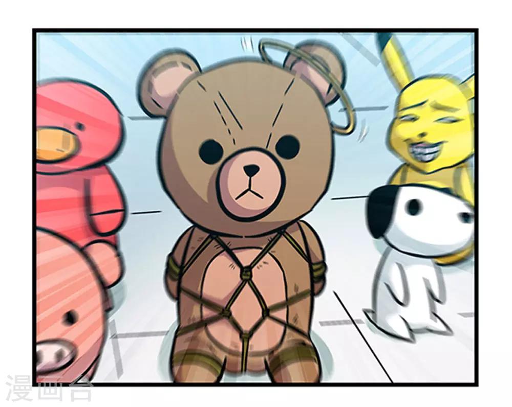 第97话 夏天的风-第97话