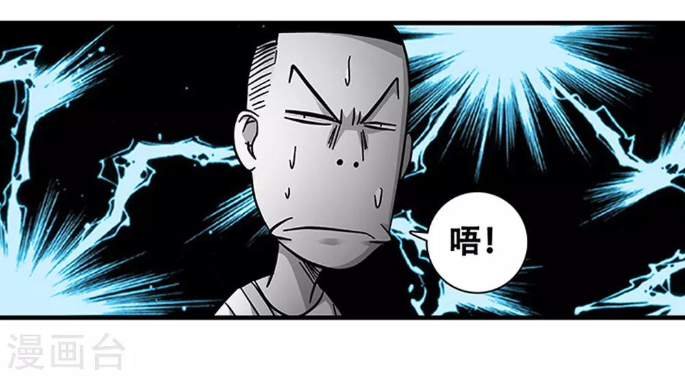 第97话 夏天的风-第97话