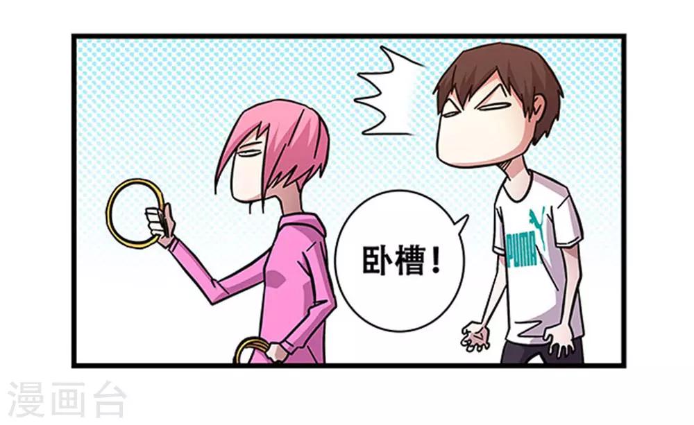 第97话 夏天的风-第97话