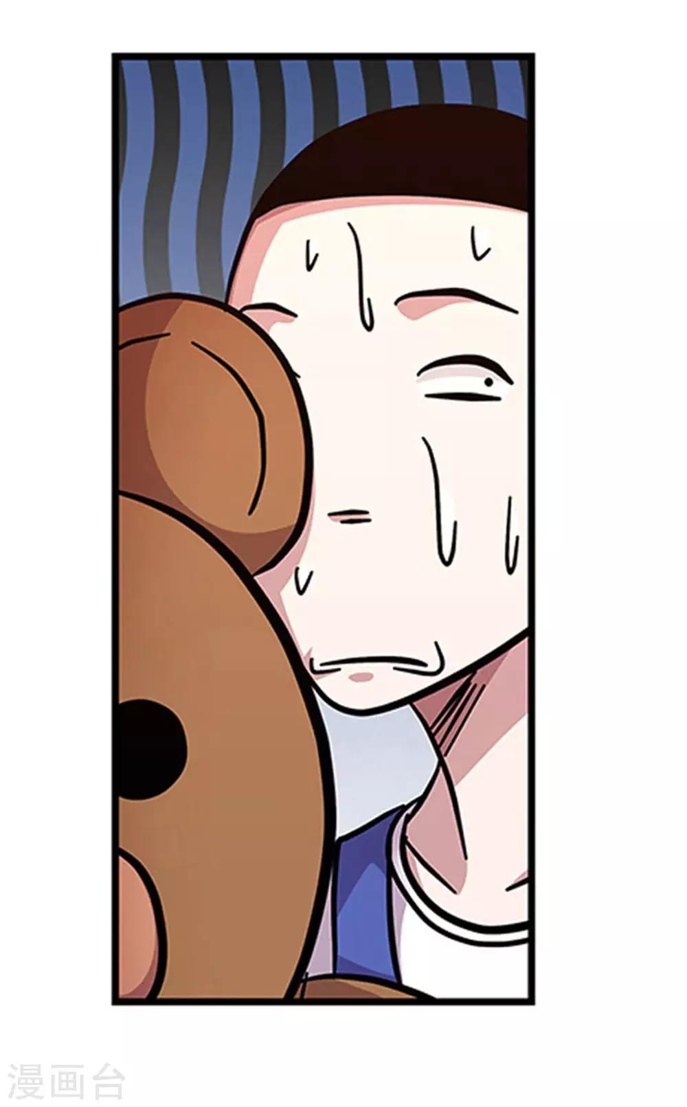 第97话 夏天的风-第97话