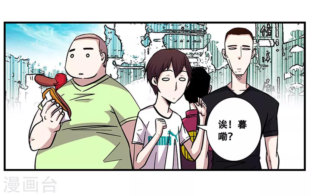 第97话 夏天的风-第97话