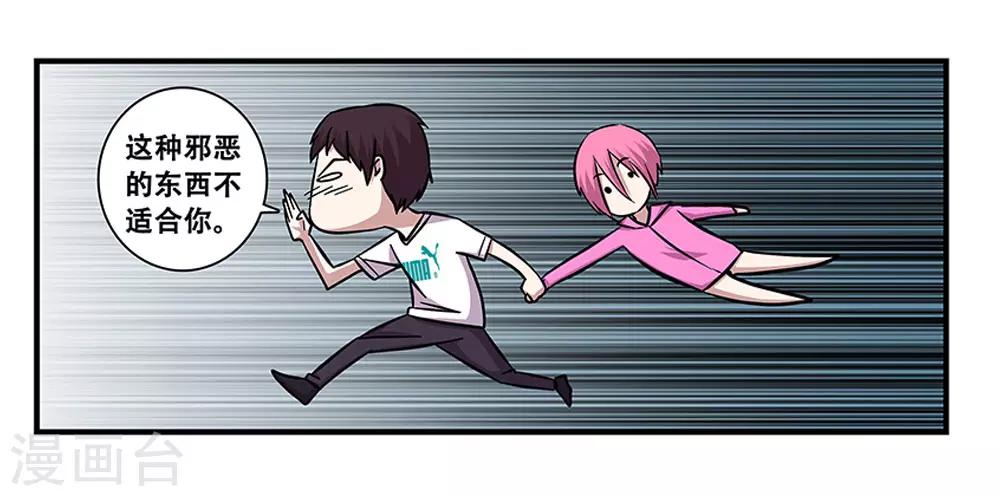 第97话 夏天的风-第97话