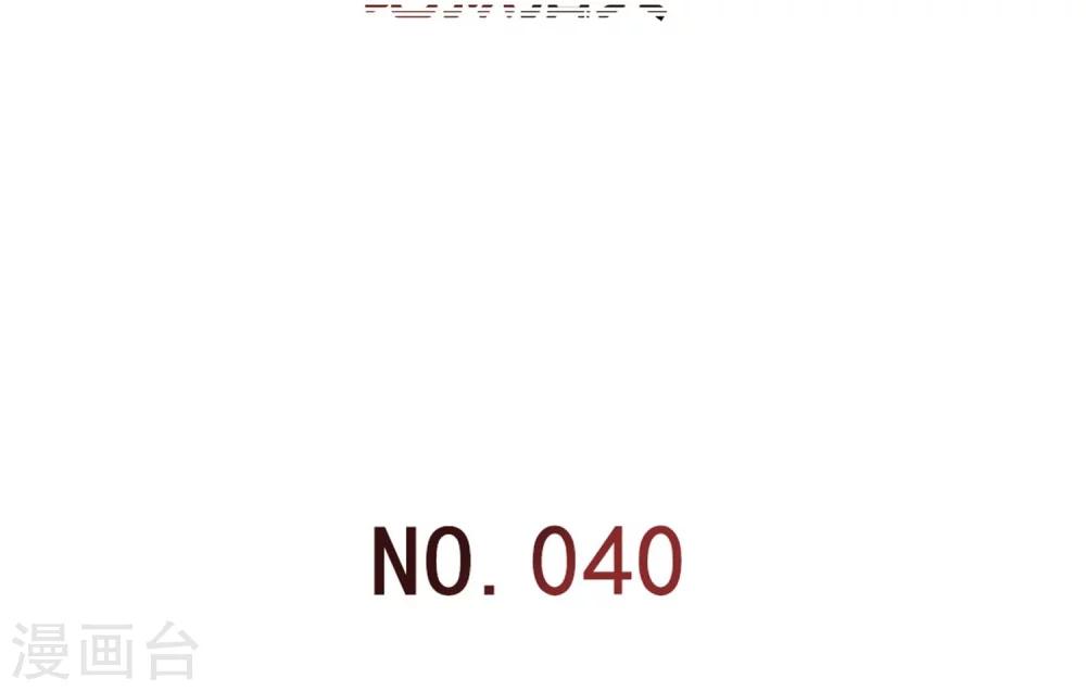 第40话-第41话