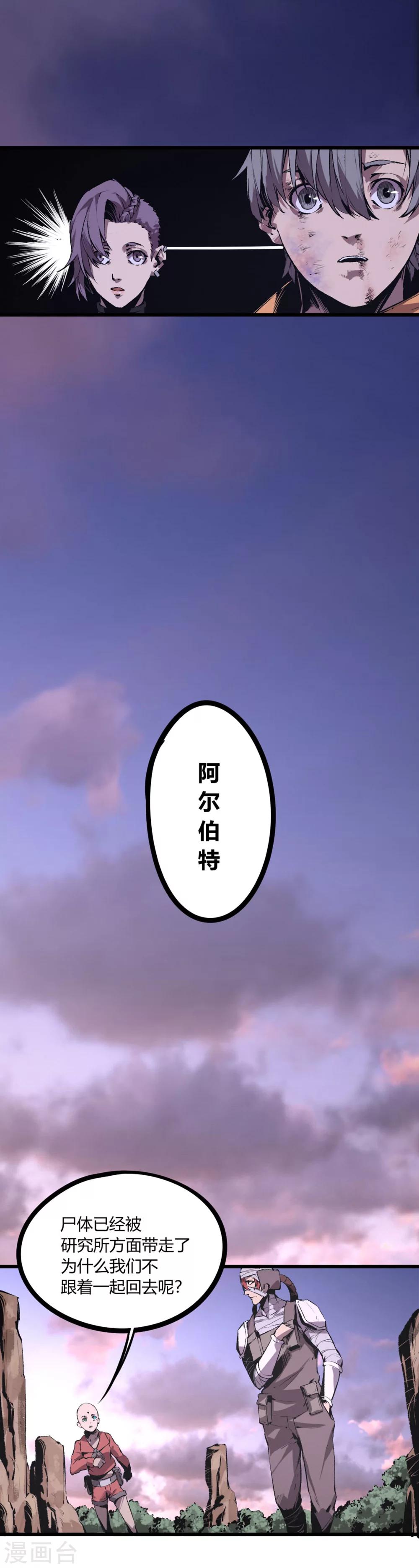 第49话11