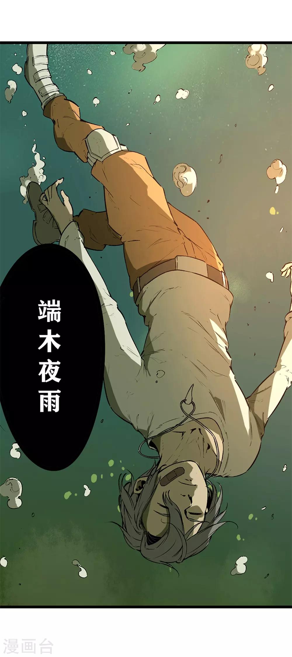 第80话-第83话