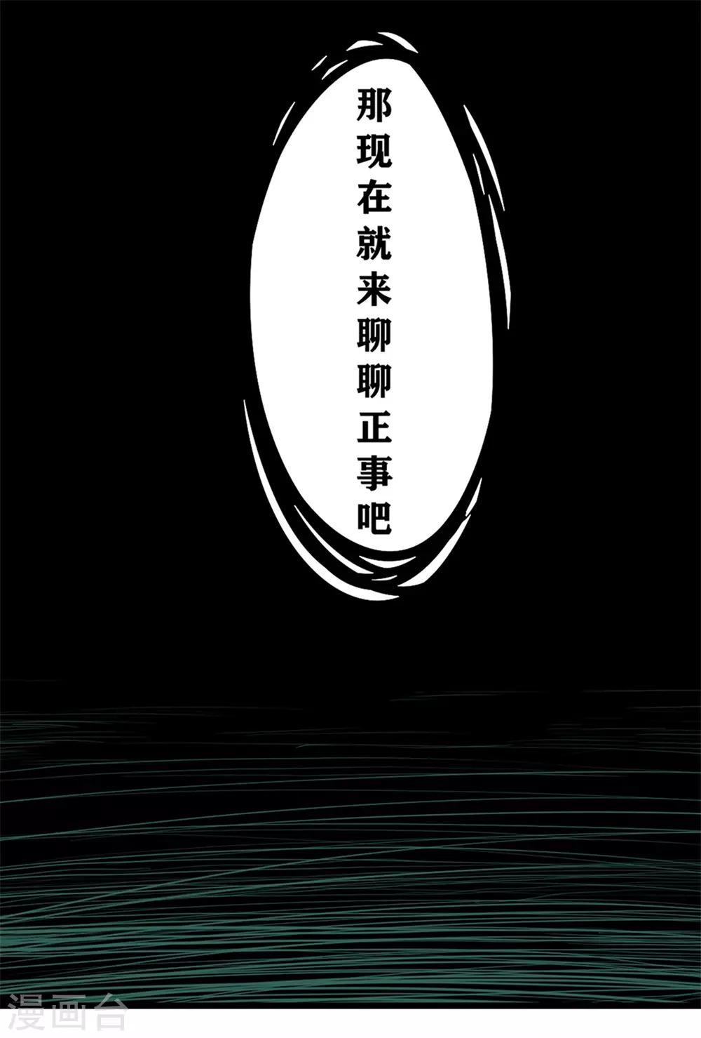 第80话-第83话