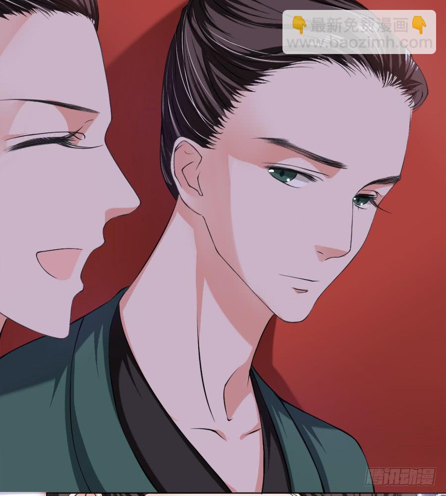 徐良娣你也出来赏月？-第11话