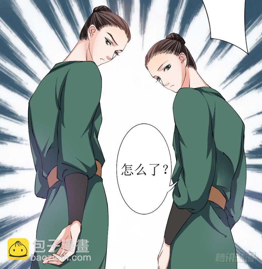 徐良娣你也出来赏月？-第11话