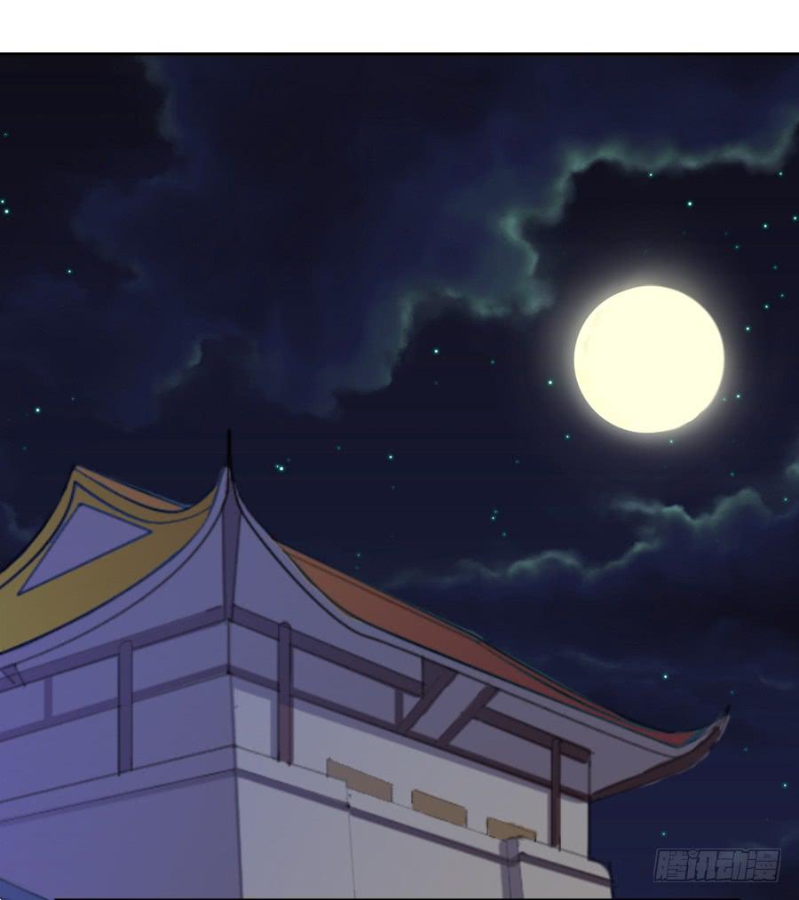 徐良娣你也出来赏月？-第11话