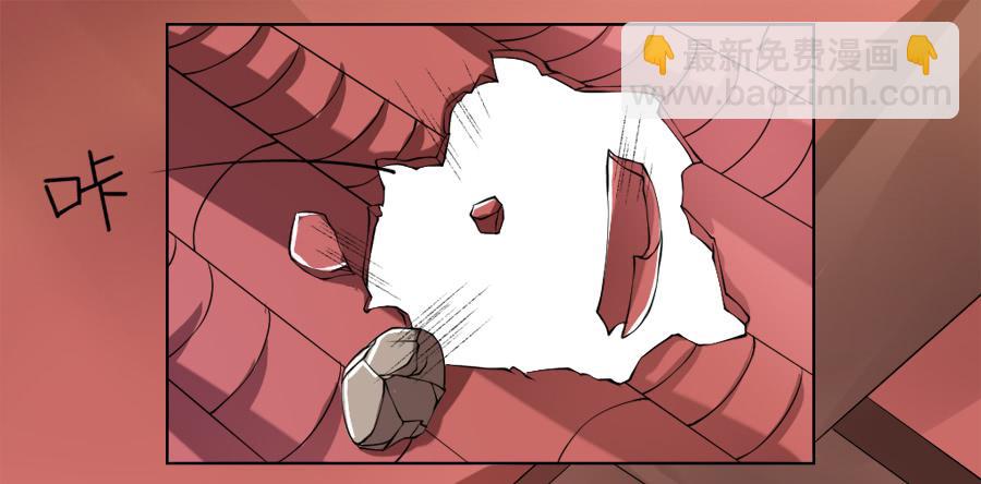 徐良娣你也出来赏月？-第11话