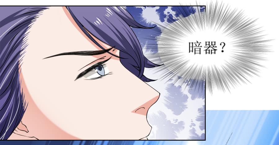 徐良娣你也出来赏月？-第11话