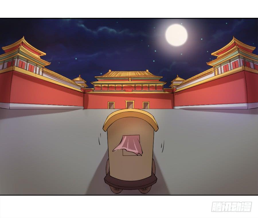 深夜被母皇召进宫-第13话