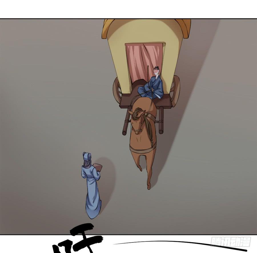 深夜被母皇召进宫-第13话