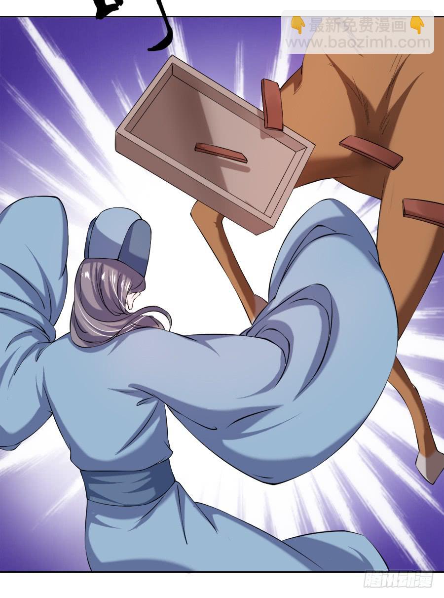 深夜被母皇召进宫-第13话