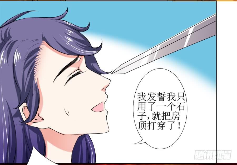 深夜被母皇召进宫-第13话