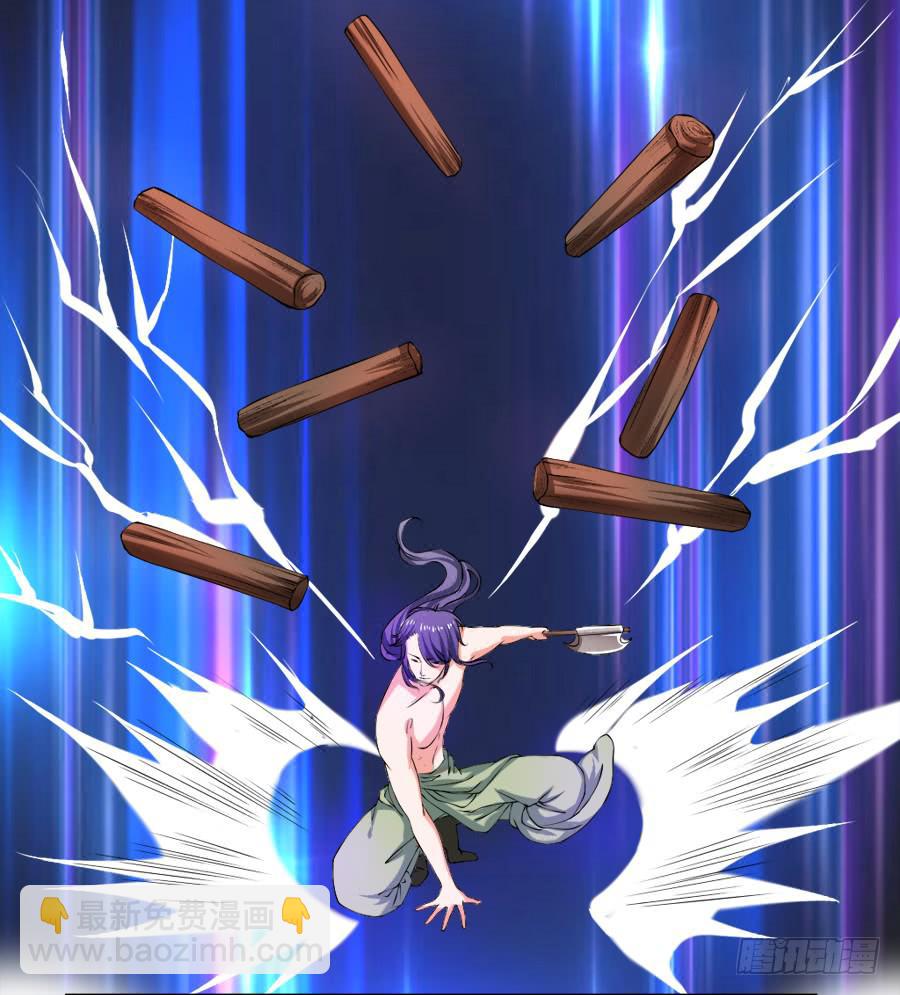 殿下的心事不好猜！-第15话