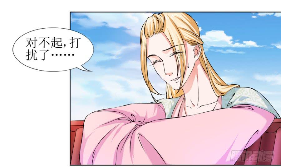 殿下的心事不好猜！-第15话