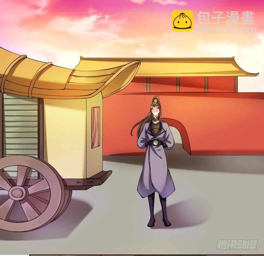 殿下的心事不好猜！-第15话