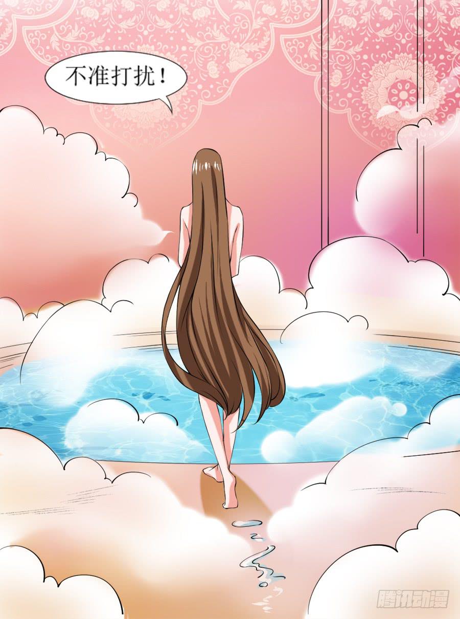 殿下的心事不好猜！-第15话