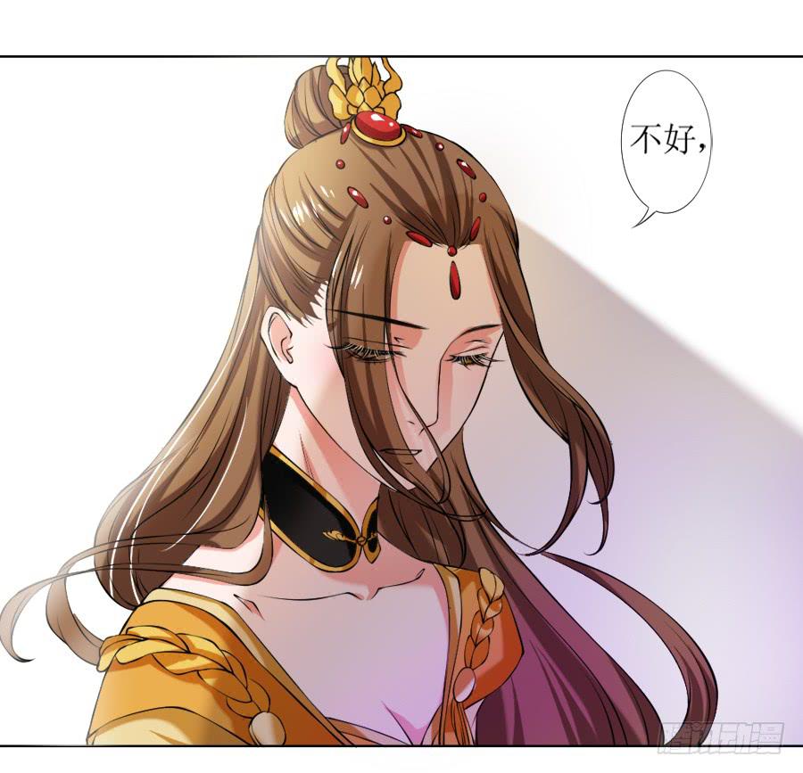 殿下的心事不好猜！-第15话