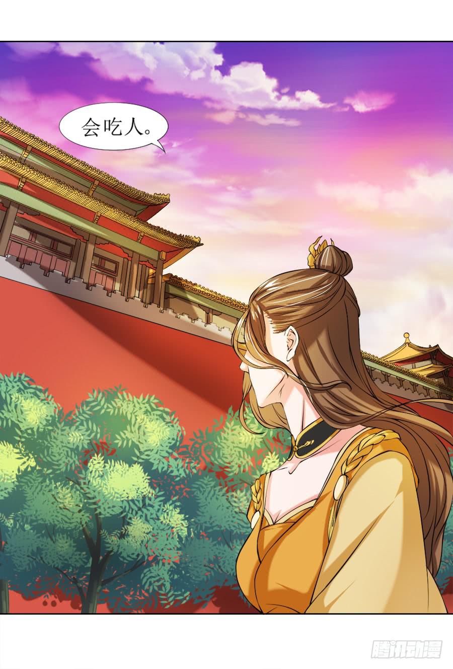 殿下的心事不好猜！-第15话