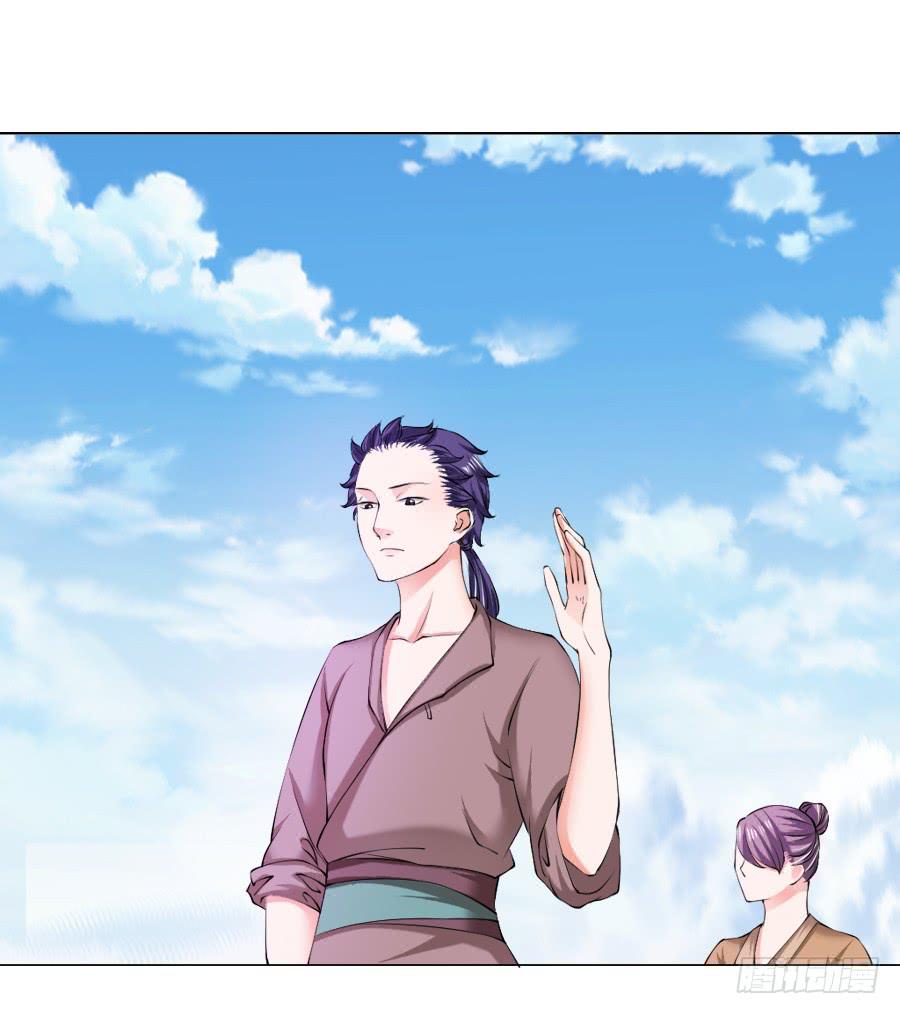 报告殿下！您后宫起火了！-第19话