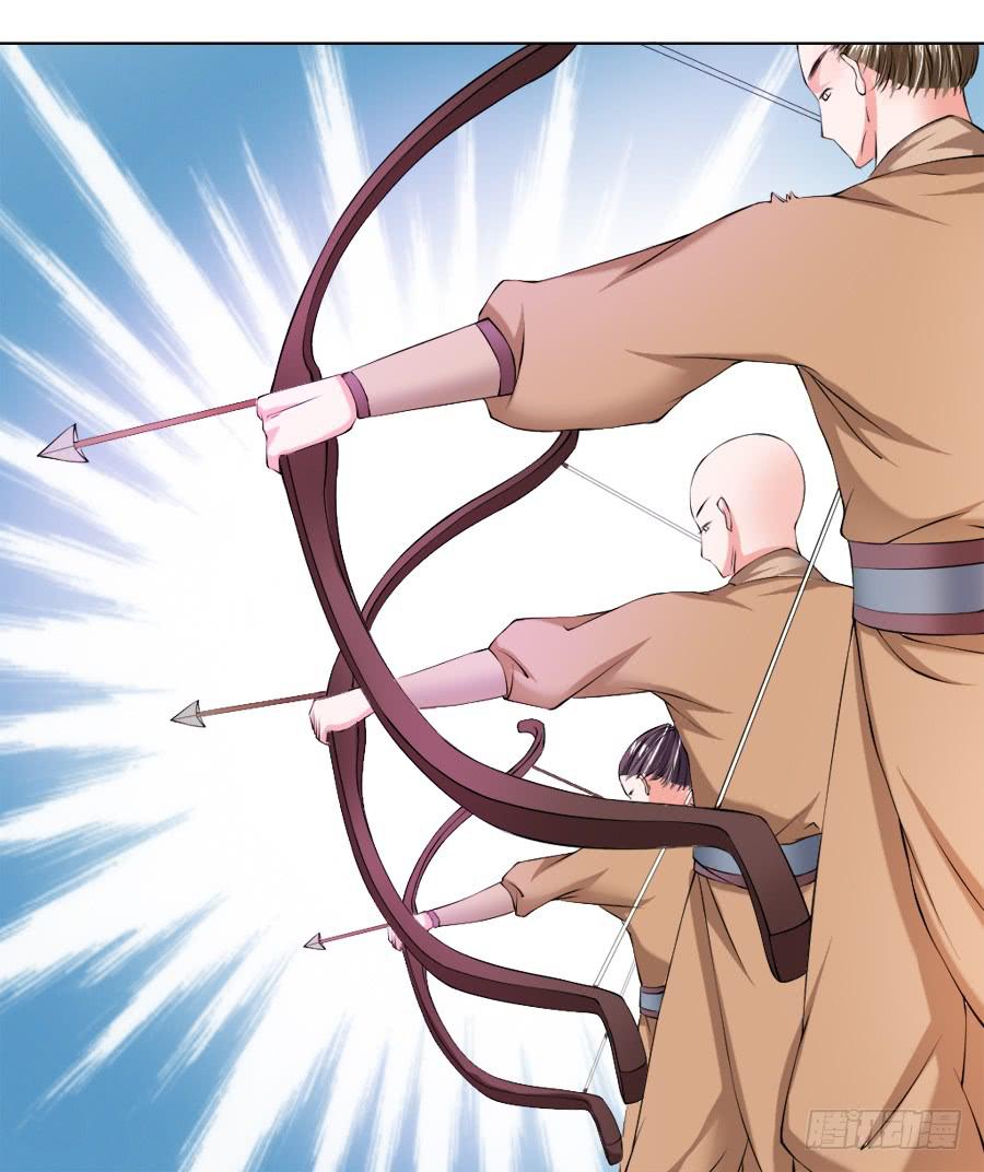 报告殿下！您后宫起火了！-第19话