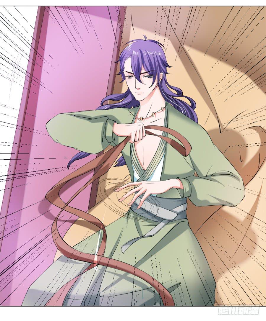 报告殿下！您后宫起火了！-第19话