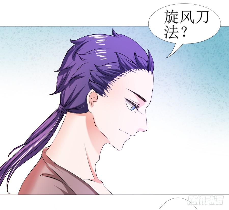 报告殿下！您后宫起火了！-第19话