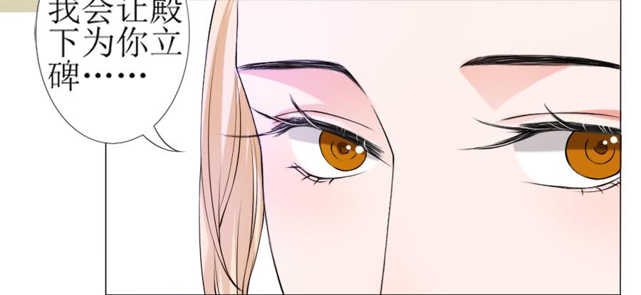 报告殿下！您后宫起火了！-第19话