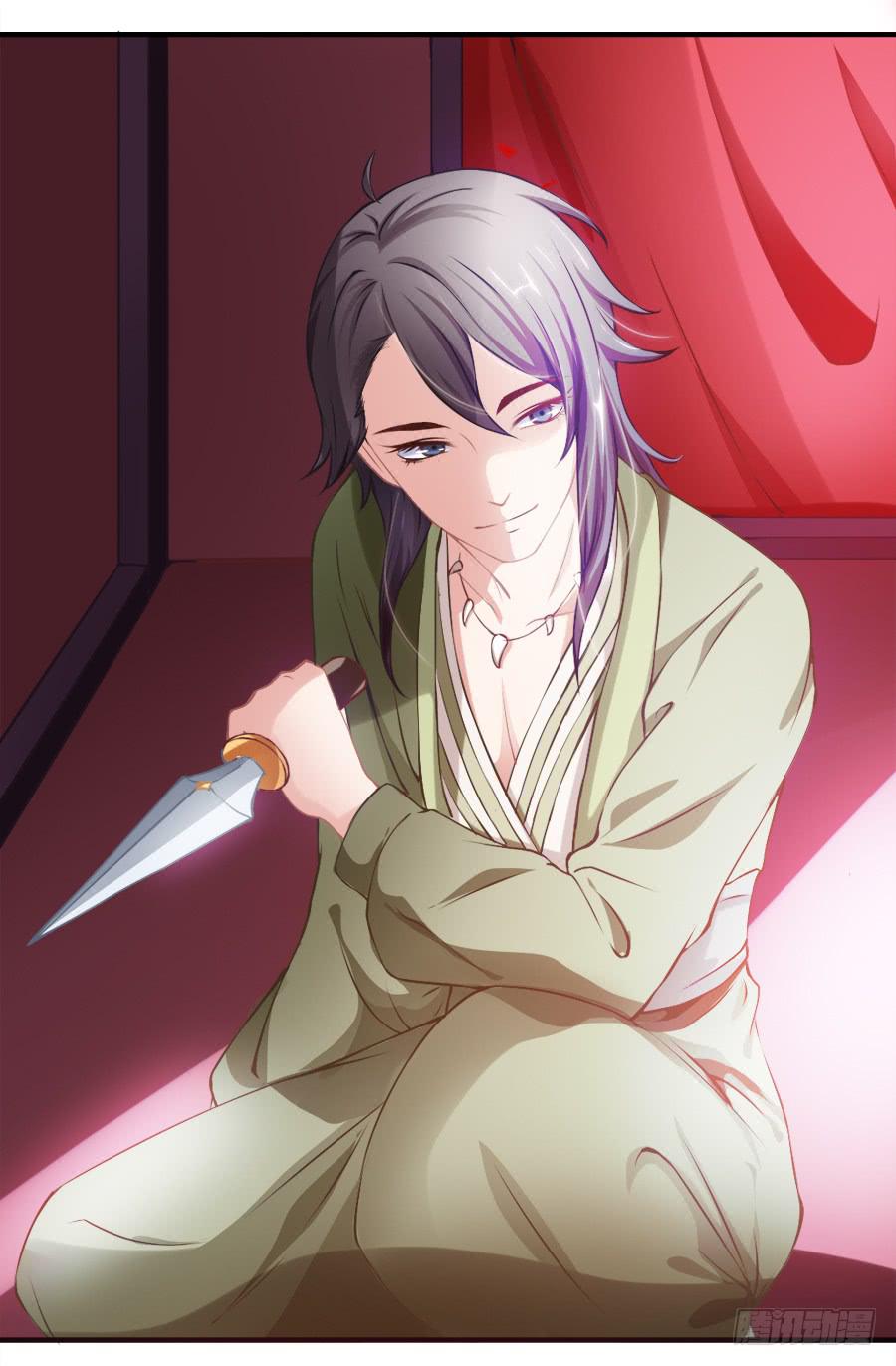 太子当街抢亲-第3话