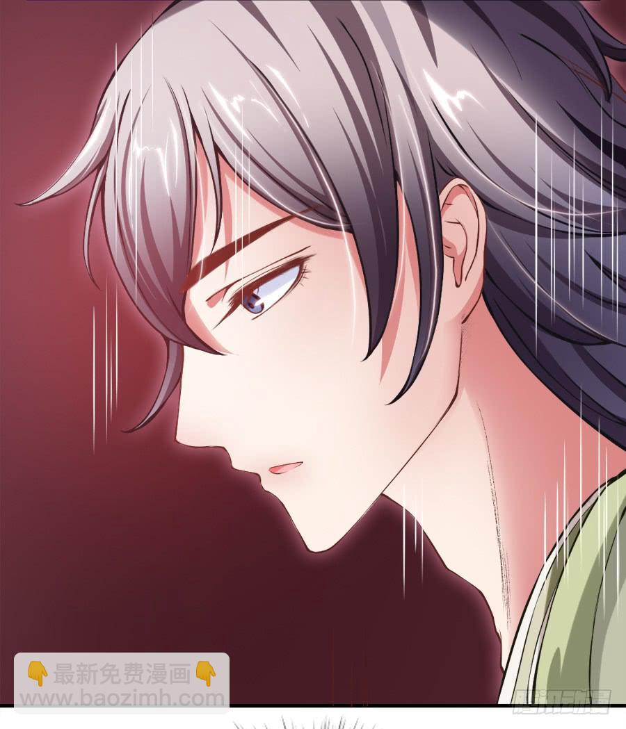 太子当街抢亲-第3话