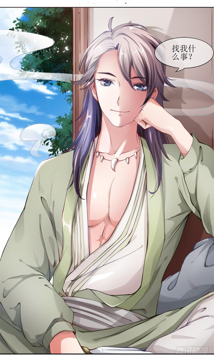 太子当街抢亲-第3话